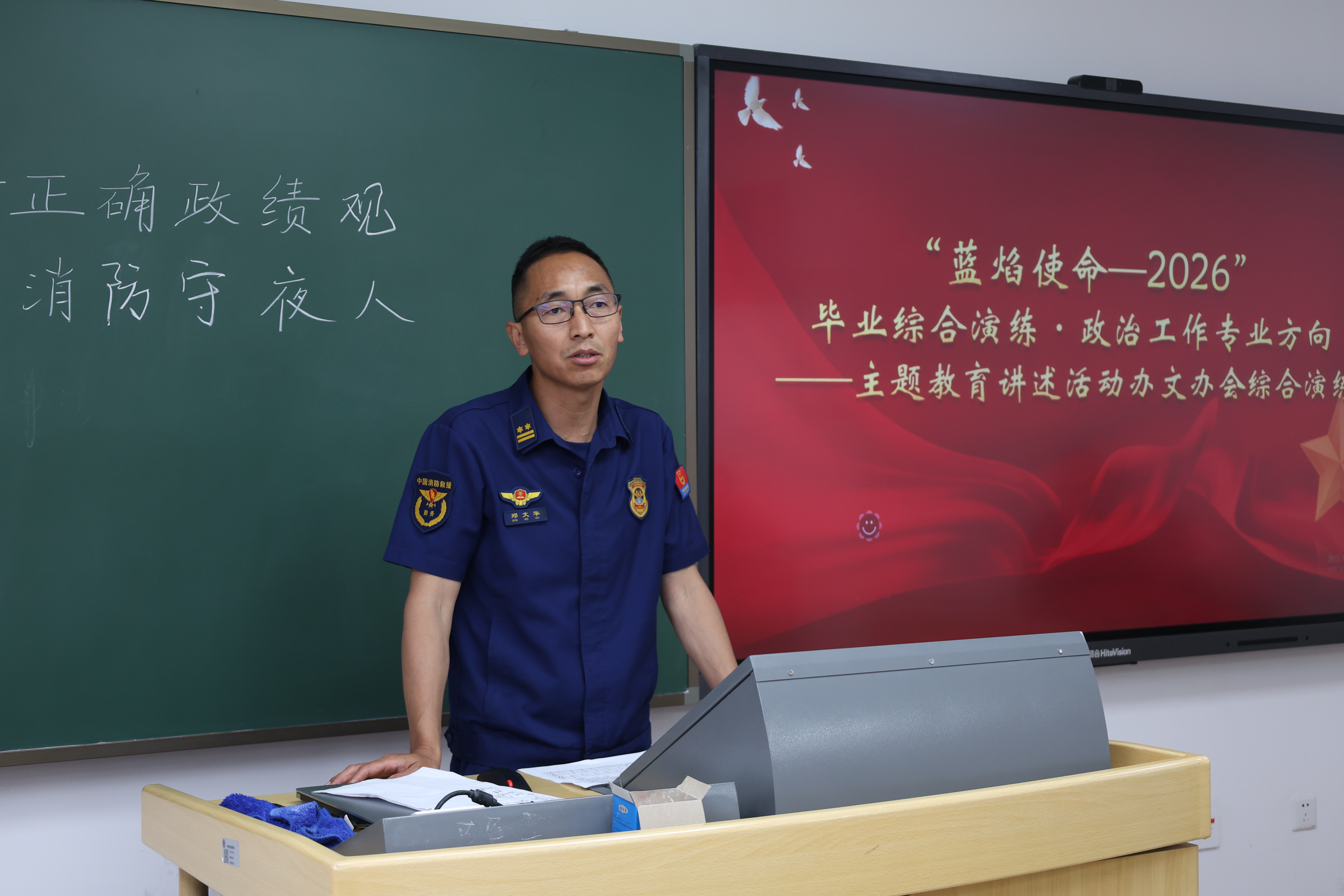 图2.JPG