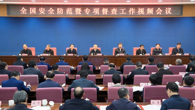 https://www.mem.gov.cn/xw/yjyw/201912/W020191220713627790218.jpg