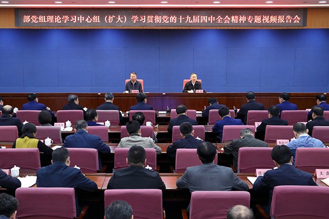 https://www.mem.gov.cn/xw/yjyw/201912/W020191219721849207817.jpg