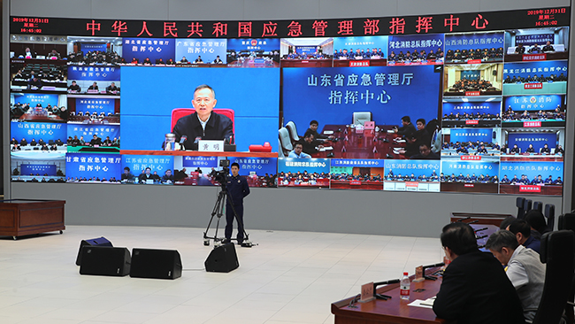 https://www.mem.gov.cn/xw/yjyw/201912/W020191231825843396879.jpg