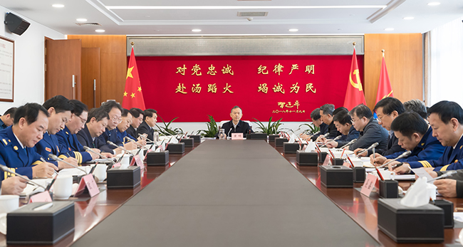 https://www.mem.gov.cn/xw/yjyw/202001/W020200112720469207938.jpg