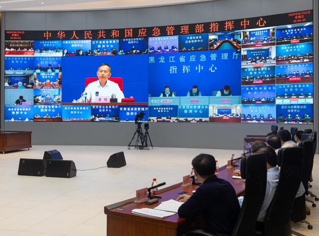 https://www.mem.gov.cn/xw/yjyw/202005/W020200501704385707406.jpg