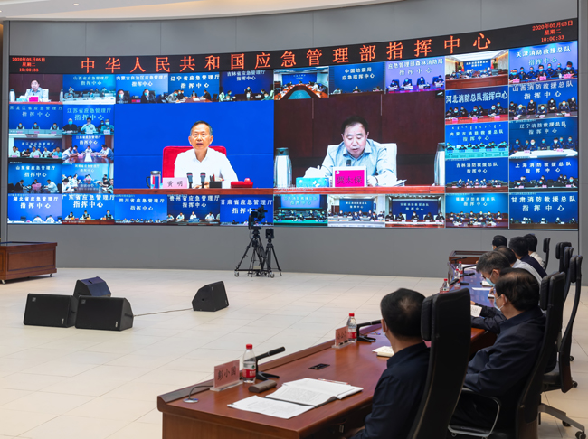 https://www.mem.gov.cn/xw/yjyw/202005/W020200505763339989351.jpg