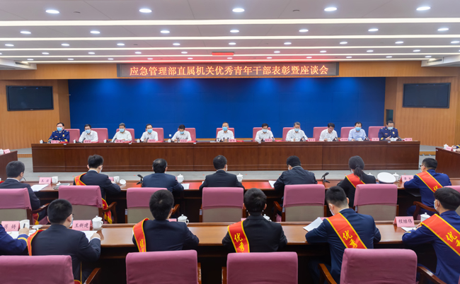 https://www.mem.gov.cn/xw/yjyw/202004/W020200430757813343588.jpg