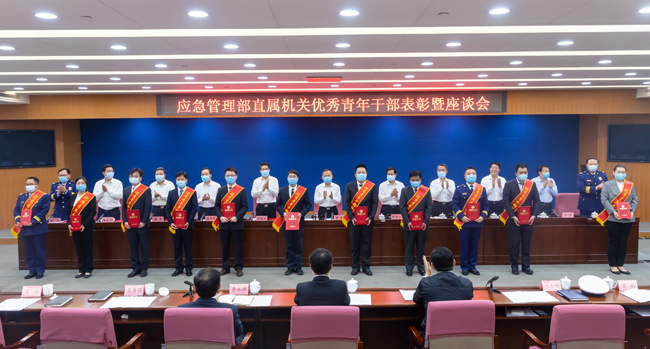 https://www.mem.gov.cn/xw/yjyw/202004/W020200430757813336611.jpg