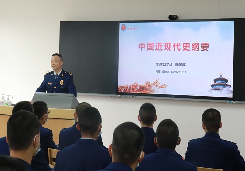 中国消防救援学院严密组织新学期集体听课