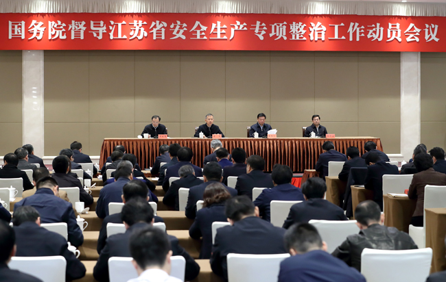 https://www.mem.gov.cn/xw/yjyw/201911/W020191126597393899355.jpg