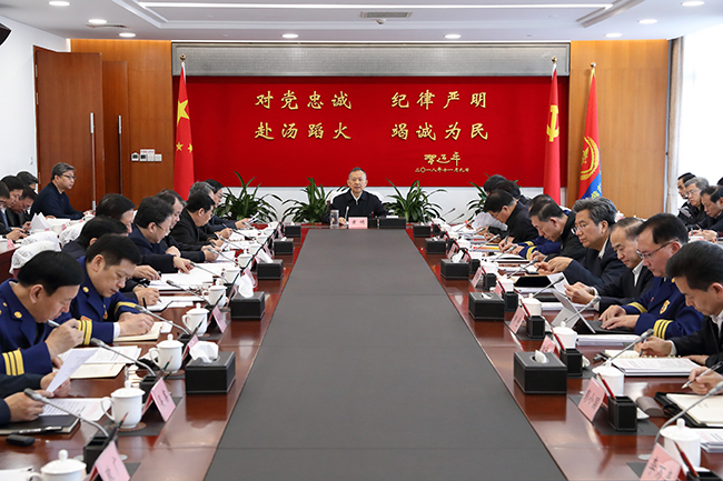 https://www.mem.gov.cn/xw/yjyw/201911/W020191118803000035943.jpg