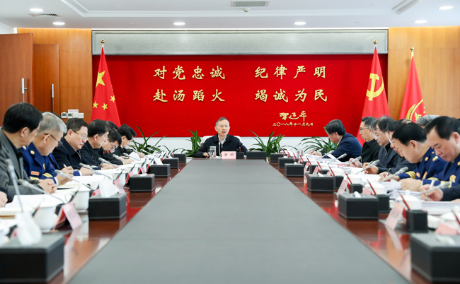 https://www.mem.gov.cn/xw/yjyw/201912/W020191213730173548874.jpg