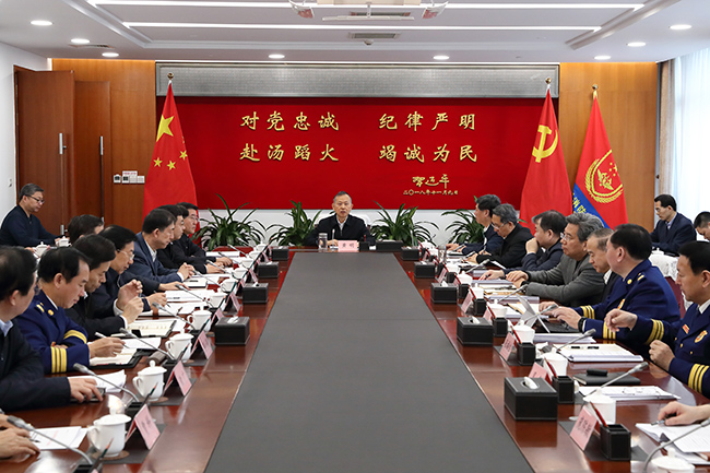 https://www.mem.gov.cn/xw/yjyw/201912/W020191209711822231262.jpg