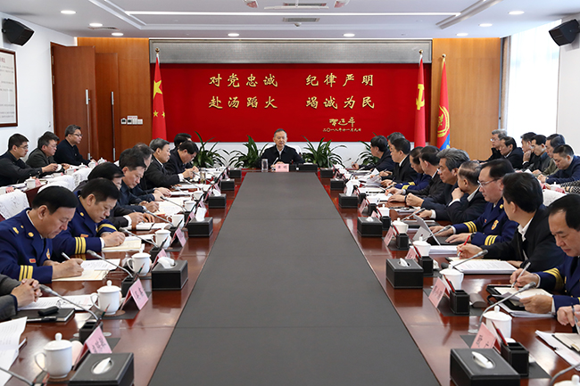 https://www.mem.gov.cn/xw/yjyw/201912/W020191201686226051418.jpg