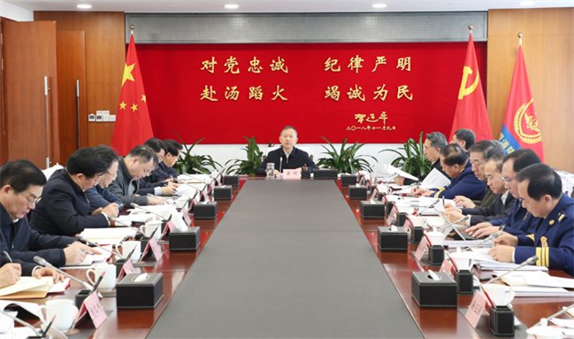 https://www.mem.gov.cn/xw/yjyw/201912/W020191223722783366797.jpg