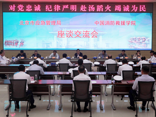 0座谈会现场.jpg
