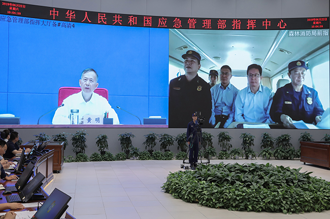 http://www.mem.gov.cn/xw/yjyw/201906/W020190622735685764263.jpg