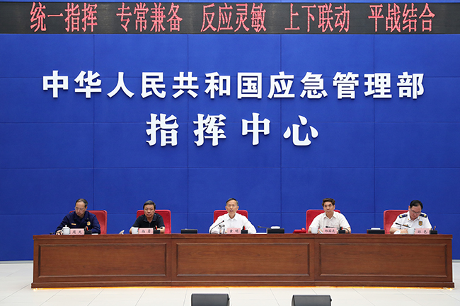 http://www.chinasafety.gov.cn/xw/yjyw/201906/W020190613705976103863.jpg