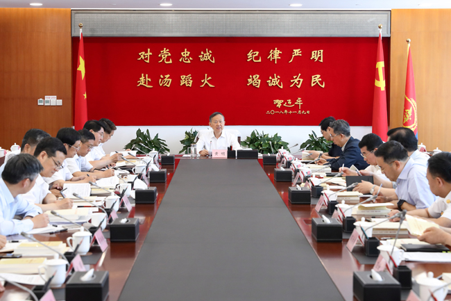 http://www.chinasafety.gov.cn/xw/yjyw/201906/W020190614712881310680.jpg