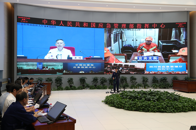 http://www.mem.gov.cn/xw/yjyw/201906/W020190618820903701150.jpg