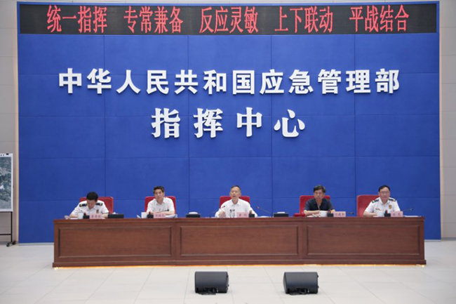 http://www.mem.gov.cn/xw/yjyw/201906/W020190622773229899359.jpg
