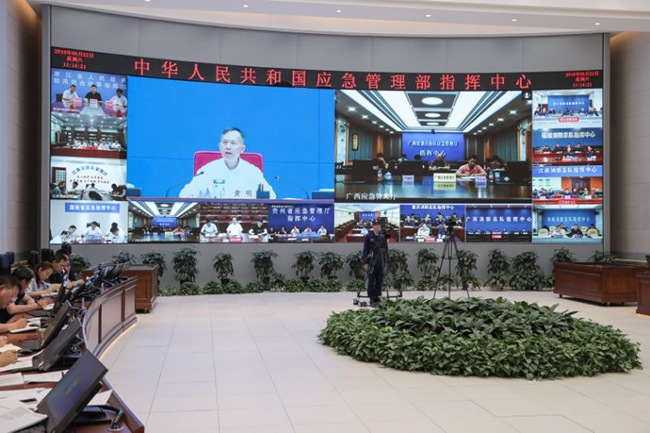 http://www.mem.gov.cn/xw/yjyw/201906/W020190622773229872711.jpg