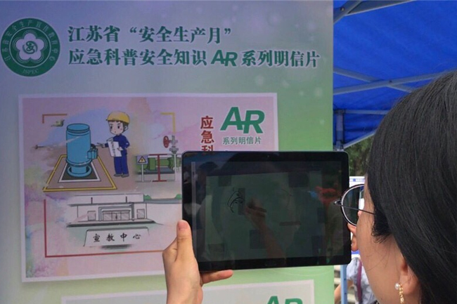 http://www.mem.gov.cn/xw/bndt/201906/W020190630539087316239.jpg