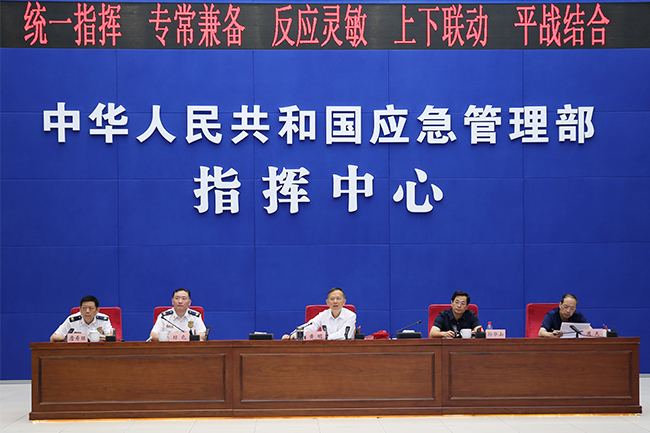 http://www.mem.gov.cn/xw/yjyw/201907/W020190724374208799681.jpg