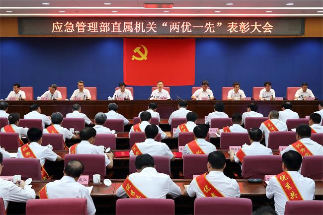 http://www.mem.gov.cn/xw/yjyw/201907/W020190701812389412093.jpg