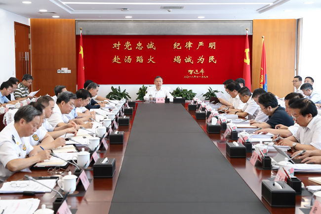 http://www.mem.gov.cn/xw/yjyw/201906/W020190624741801623277.jpg