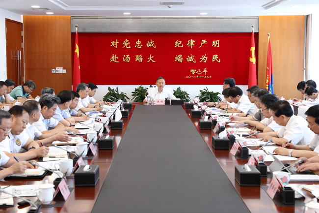 http://www.mem.gov.cn/xw/yjyw/201907/W020190702561421710678.jpg