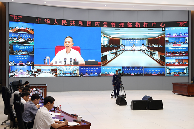 http://www.mem.gov.cn/xw/yjyw/201908/W020190824701547449553.jpg