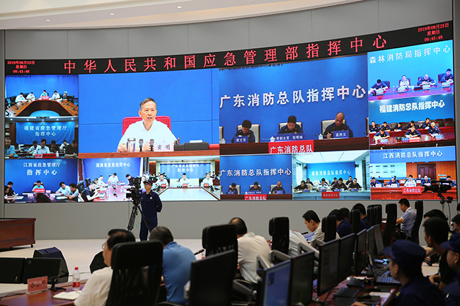 http://www.mem.gov.cn/xw/yjyw/201908/W020190825587633337012.jpg