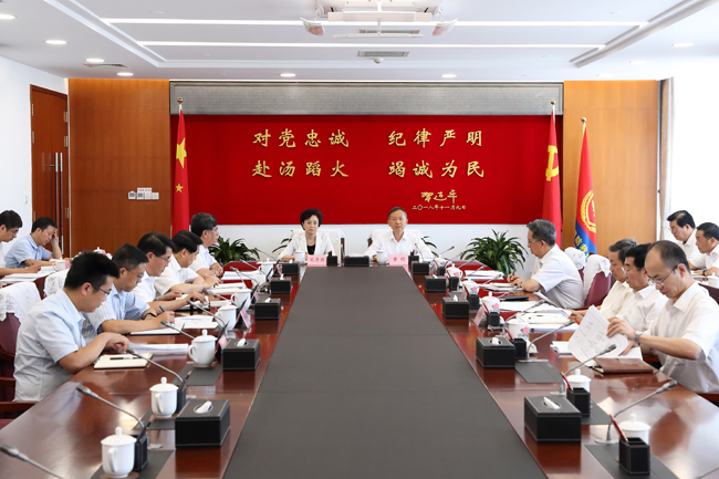 https://www.mem.gov.cn/xw/yjyw/201908/W020190827755467609417.jpg