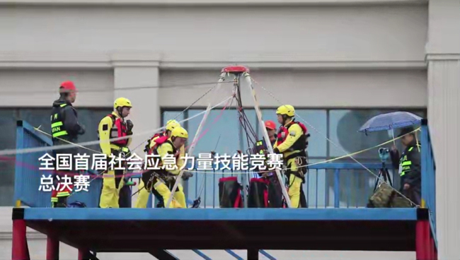 https://www.mem.gov.cn/xw/bndt/202001/W020200104495214556293.jpg