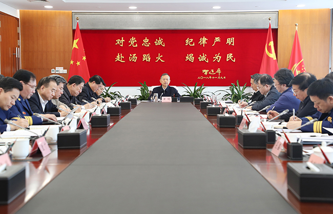 https://www.mem.gov.cn/xw/yjyw/201912/W020191231816860747295.jpg