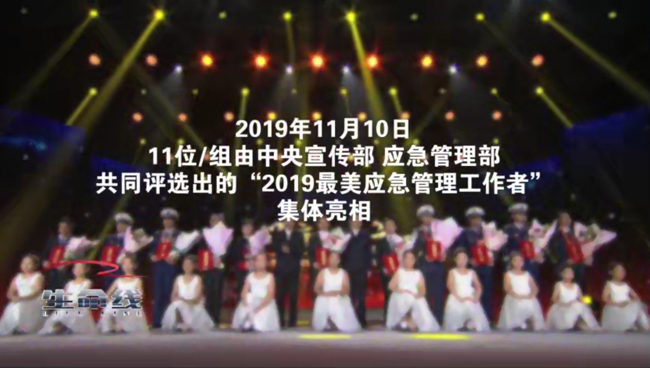https://www.mem.gov.cn/xw/bndt/202001/W020200104495214541473.jpg