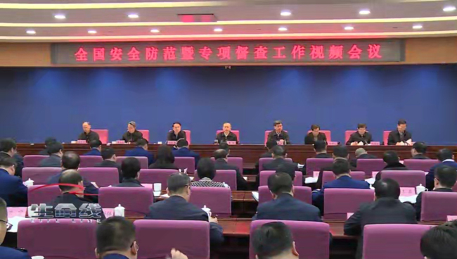 https://www.mem.gov.cn/xw/bndt/202001/W020200104495214550541.jpg