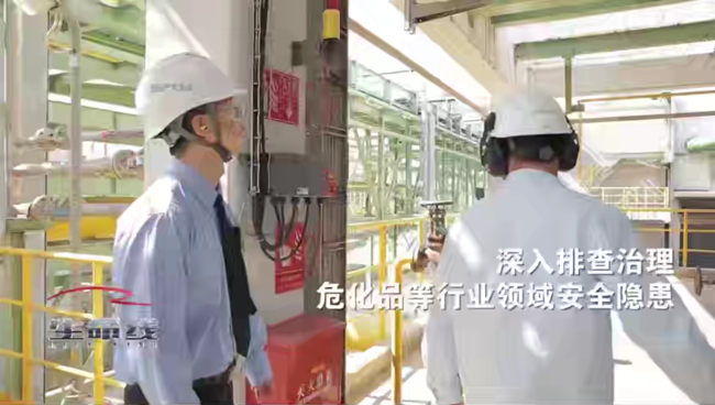 https://www.mem.gov.cn/xw/bndt/202001/W020200104495214561410.jpg