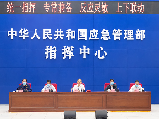 https://www.mem.gov.cn/xw/yjyw/202005/W020200505763340004168.jpg