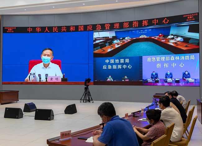 https://www.mem.gov.cn/xw/yjyw/202006/W020200627784168300113.jpg