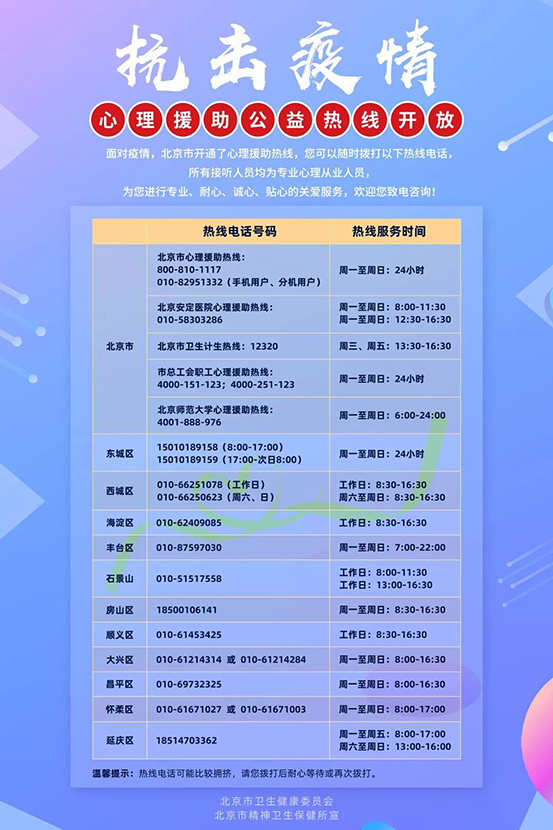 微信图片_20220324075741.jpg