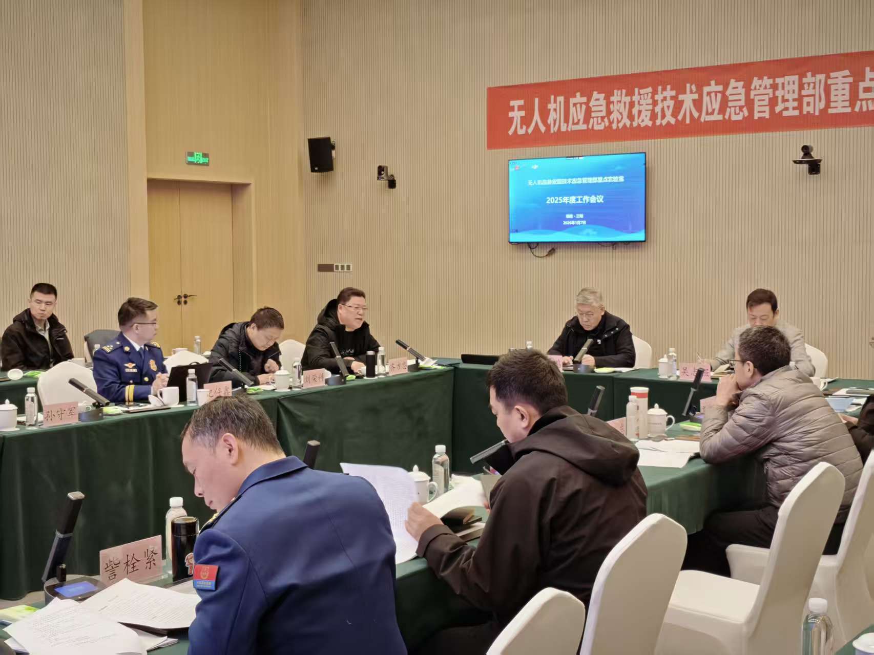 微信图片_20260107114428_3402_3.jpg